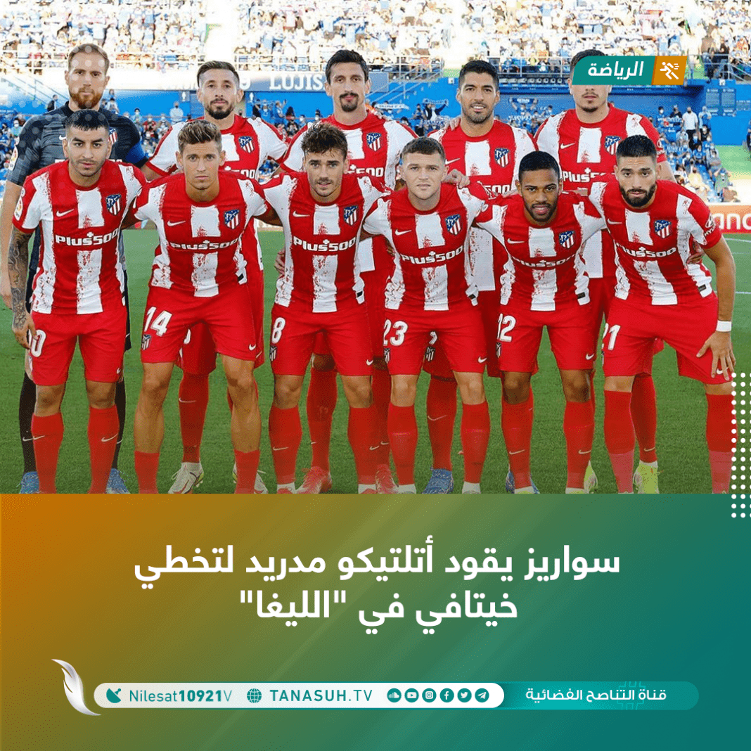 خبر رياضي (3)