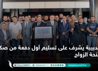 الدبيبة يشرف على تسليم أول دفعة من صكوك منحة الزواج