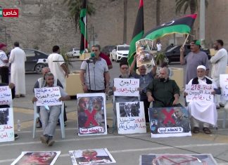 عدسة التناصح| جانب من مظاهرة اليوم الجمعة، رافضة لمشاركة حفتر في الانتخابات بميدان الشهداء طرابلس