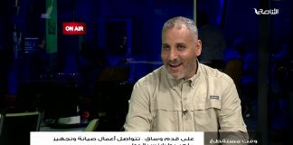 مدير المدينة الرياضية طرابلس/ ناصر العجمي: قامت الشركة الإسبانية المتعاقد معها سابقاً لعملية صيانة ملعب النهر الصناعي بزيارته لتحديد النواقص ولاستكمال أعمال الصيانة بحيث يصبح ملعباً ملائماً لاستقبال المباريات من جديد