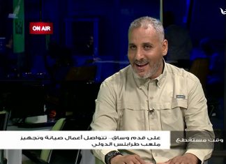 مدير المدينة الرياضية طرابلس/ ناصر العجمي: قامت الشركة الإسبانية المتعاقد معها سابقاً لعملية صيانة ملعب النهر الصناعي بزيارته لتحديد النواقص ولاستكمال أعمال الصيانة بحيث يصبح ملعباً ملائماً لاستقبال المباريات من جديد