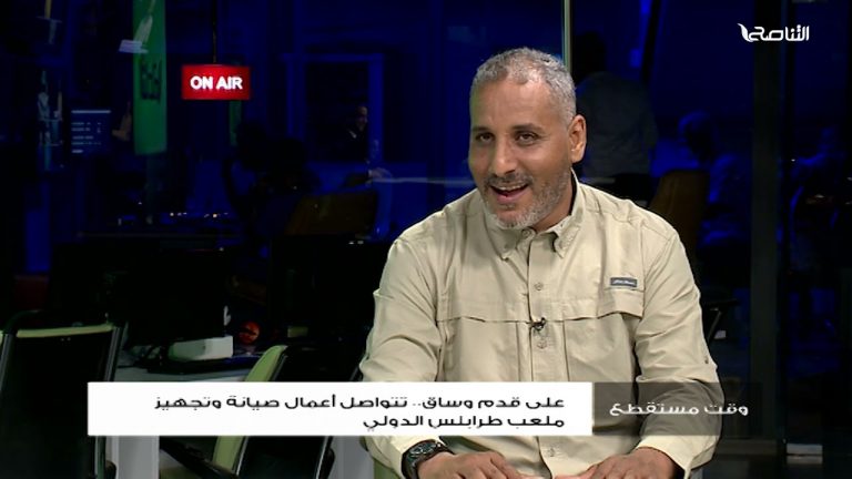 مدير المدينة الرياضية طرابلس/ ناصر العجمي: قامت الشركة الإسبانية المتعاقد معها سابقاً لعملية صيانة ملعب النهر الصناعي بزيارته لتحديد النواقص ولاستكمال أعمال الصيانة بحيث يصبح ملعباً ملائماً لاستقبال المباريات من جديد