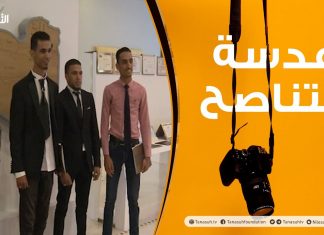 عدسة التناصح | احتفالية مؤسسة الشيخ الطاهر الزاوي الخيرية بالسنة العاشرة على تأسيسها