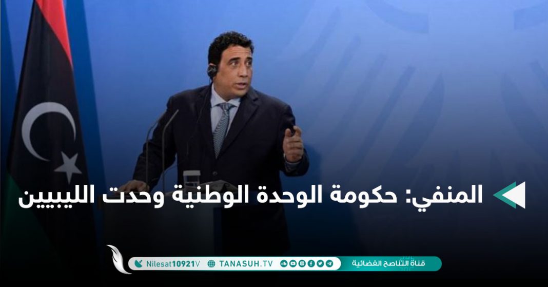 أخبار الموقع