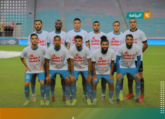 الاتحاد يغادر دوري أبطال إفريقيا بخسارته أمام مضيفه الترجي