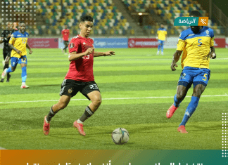 منتخبنا الوطني يواجه أنغولا غدًا في ختام تصفيات المونديال على أرضية ملعب “بنينا”