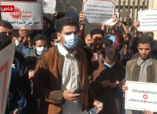 شاهد | جانبا من وقفة احتجاجية أمام رئاسة الوزراء ضد توقيع الحكومة لاتفاقية “1325 بخصوص حقوق المرأة” لمخالفتها الشريعة الإسلامية