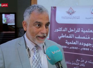 عدسة التناصح | د. محمد البحباح/ عضو اللجنة العلمية بالندوة: اليوم وخلال الندوة العلمية تحصلنا على وعد من رئيس جامعة طرابلس وقال لنا سأطبع كتاب الدكتور محمد منصف القماطي مجاناََ الذي وقفه لطلّاب العلم والمعرفة بالجامعة