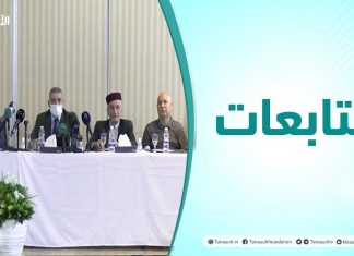 متابعات | جلسة حوارية للمجلس الأعلى للدولة حول القوانين الانتخابية