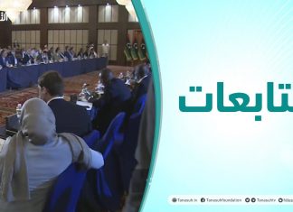 متابعات | ملتقى فعاليات مجلسي النواب والدولة وعمداء البلديات وممثلي البعثات الدبلوماسية ومؤسسات المجتمع المدني بشأن انتخابات 24 ديسمبر