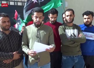 بيان ثوار وأهالي مدينة ترهونة من أمام مكتب مفوضية الانتخابات: نرفض إجراء العملية الانتخابية بناء على قانون انتخابات معيب يسمح للمجرمين والمتورطين في جرائم الحرب والمقابر الجماعية بالترشح لرئاسة البلاد.