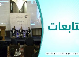 متابعات | المؤتمر الدولي الأول للمهجرين والنازحين في ليبيا – طرابلس