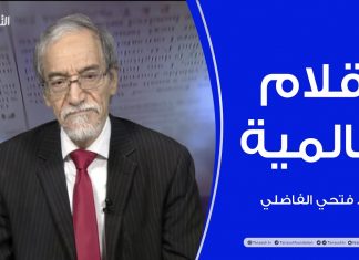 أقلام عالمية | مع د. فتحي الفاضلي | أبرز ماتناقلته الصحف العالمية عن الشأن الليبي | 22 – 11 – 2021