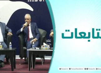 متابعات | منتدى مصراتة بين التحديات والتطلعات