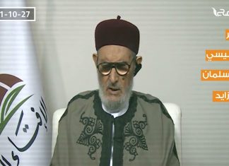 برومو |”اتفاقية سيداو في ميزان الشريعة”