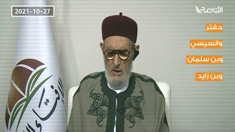 برومو |”اتفاقية سيداو في ميزان الشريعة”