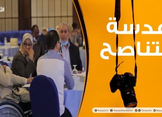 عدسة التناصح| حملة “وصول” لسهولة مشاركة الأشخاص ذوي الاحتياجات الخاصة لمراكز الانتخابات