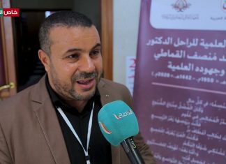 عدسة التناصح | د. محمد عمر بن حسين/ عضو هئية التدريس بجامعة طرابلس: الشيخ د. محمد منصف القماطي رحمه الله شخصية متميزة في الساحة الليبية أثرت في نفوسنا كثيراََ تعلمنا منها الأخلاق قبل أن نتعلم منها العلم