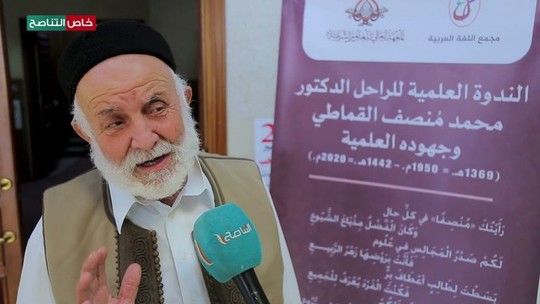 عدسة التناصح | لقاء مع الشيخ عبدالفتاح القماطي خلال ندوة: (الشيخ د. محمد منصف القماطي رحمه الله)