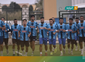 نادي الترسانة يبدأ تحضيراته بمعسكر تدريبي بتونس