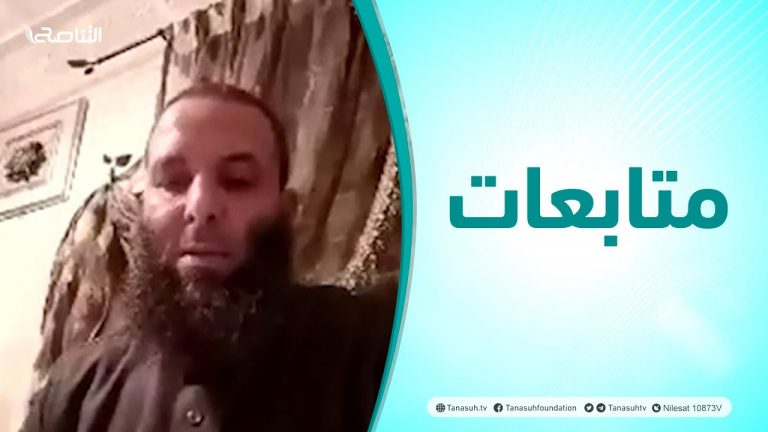 متابعات | ندوة حقوقية عالمية بعنوان ( أبرز انتهاكات حقوق الإنسان في العالم وبالأخص العربي “1” )