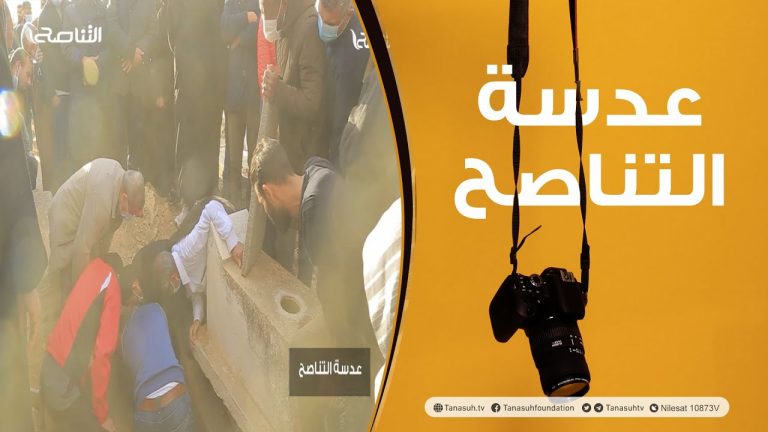 عدسة التناصح | جنازة الشيخ محمد عبد الهادي كريدان