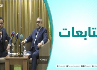 متابعات | جلسة حوارية يعقدها المجلس الأعلى للدولة مع شباب مصراتة والمترشحين عن مجلس النواب