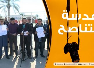 عدسة التناصح | بيان الأهالي المتضررين من خط أنابيب الغاز التابع لشركة سرت لإنتاج النفط والغاز