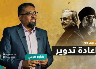 برنامج شارع فرعي | مع أسامة الرياني | الحلقة (39): إعادة تدوير | 1- 12 – 2021