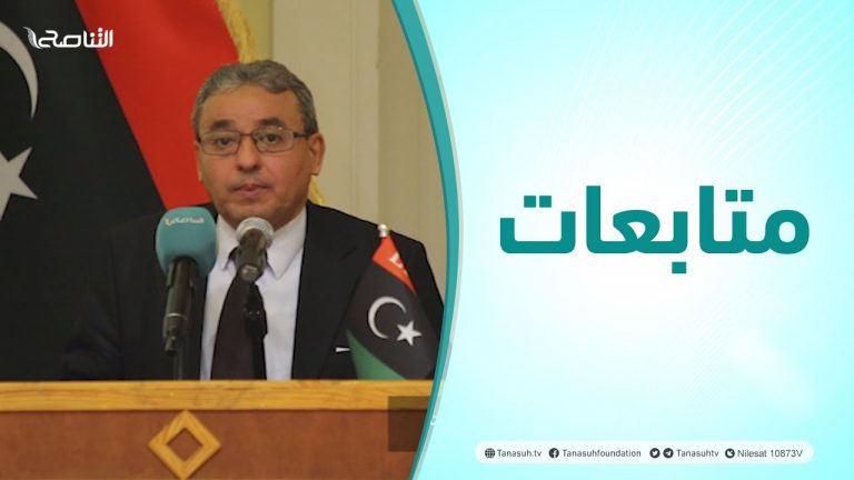 متابعات | الاحتفال بالذكرى السبعين لاستقلال ليبيا