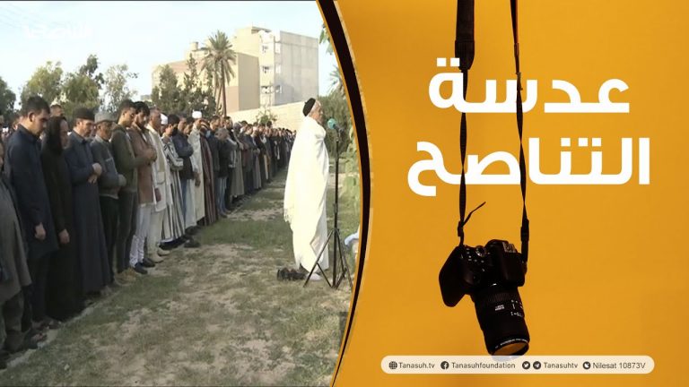 عدسة التناصح | صلاة الجنازة على الشيخ محمد جبعور بمقبرة بوعليم – مصراتة