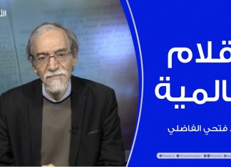 أقلام عالمية | مع د. فتحي الفاضلي | أبرز ماتناقلته الصحف العالمية عن الشأن الليبي | 6 – 12 – 2021