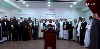 البيان الختامي لملتقى نصرة القدس وفلسطين بمشاركة 50 مؤسسة علمية ودعوية من 28 دولة يرفضون الاتفاقيات التطبيعيّة مع الكـ- ـيان الصـ-ـهيوني ويؤكدون على ضرورة الالتفاف حول القدس