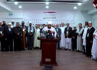 البيان الختامي لملتقى نصرة القدس وفلسطين بمشاركة 50 مؤسسة علمية ودعوية من 28 دولة يرفضون الاتفاقيات التطبيعيّة مع الكـ- ـيان الصـ-ـهيوني ويؤكدون على ضرورة الالتفاف حول القدس