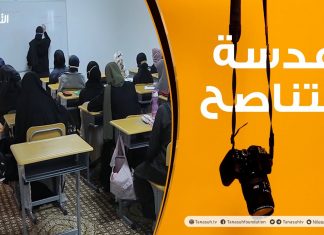 عدسة التناصح | مدرسة الإمام مالك للعلوم الشرعية بمدينة غريان