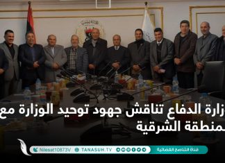 وزارة الدفاع تناقش جهود توحيد الوزارة مع المنطقة الشرقية