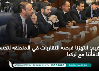 دغيم: انتهزنا فرصة التقاربات في المنطقة لتحسين علاقاتنا مع تركيا