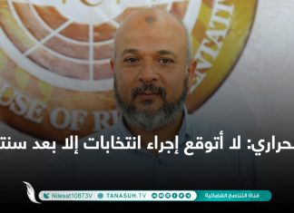 الحراري: لا أتوقع إجراء انتخابات إلا بعد سنتين