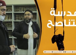 عدسة التناصح | اعتصام موظفي السجل العقاري