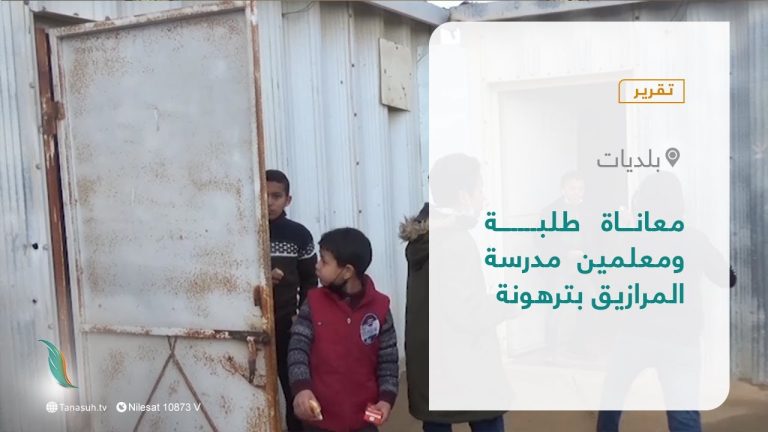 تقرير – بلديات | معاناة طلبة ومعلمين مدرسة المرازيق بترهونة | 16 – 01 – 2022