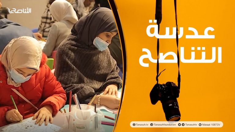 عدسة التناصح | فعاليات اليوم الثقافي في المدينة القديمة / آلية أخذ عينات فيروس كورونا بمركز الفلترة أبوشوشة – تاجوراء