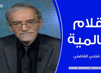 أقلام عالمية | مع د. فتحي الفاضلي | أبرز ماتناقلته الصحف العالمية عن الشأن الليبي