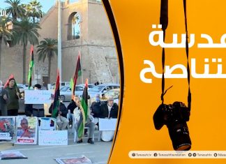 عدسةالتناصح | مظاهرة في ميدان الشهداء بطرابلس