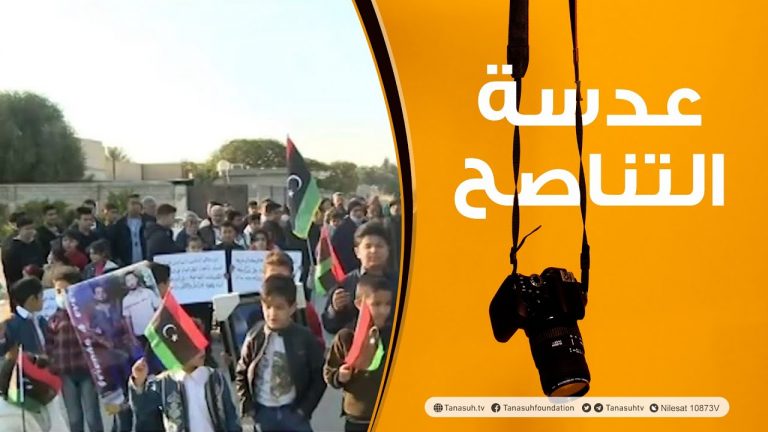 عدسة التناصح | وقفة احتجاجية لأهالي قرية نسور الجو المتضررين من قرار النائب العام بإخراجهم من بيوتهم