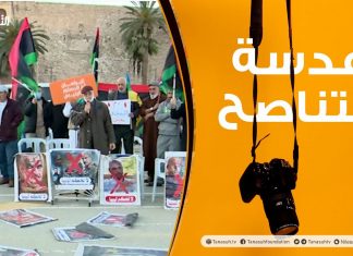 عدسة التناصح | مظاهرة الجمعة بميدان الشهداء 28 -1 -2022