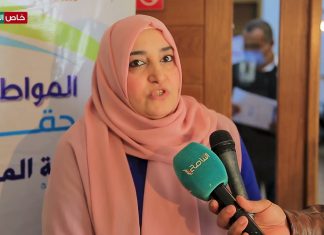 خاص التناصح | خيرية أبوذينة/ عضو منظمة المواطنة حقي للحقوق والثقافة: قمنا اليوم بورشة عمل حول مؤشرات القانون، وهو استبيان عام يُجرى لعامة الناس، واستبيان خاص للقانونيين والدستوريين