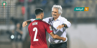 المغرب تهزم مالاوي بهدفين لهدف وتتأهل إلى الدور ربع النهائي