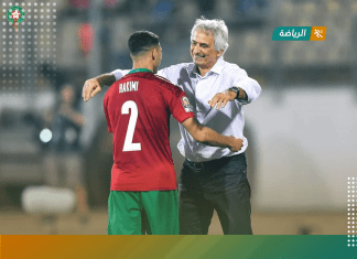 المغرب تهزم مالاوي بهدفين لهدف وتتأهل إلى الدور ربع النهائي