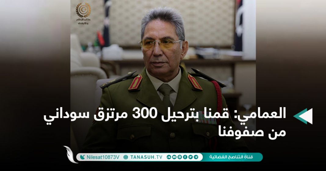 أخبار الموقع2