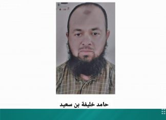 رابطة ضحايا ترهونة تعلن دفن المواطن حامد بن سعيد بعد التعرف عليه في نوفمبر الماضي